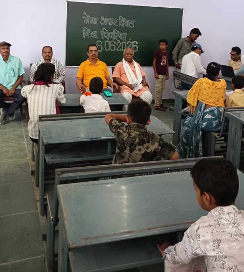 विद्यार्थियों के सभी शैक्षणिक रिकॉर्ड रहेंगे डिजिटल रूप से सुरक्षित, प्रदेश में अपार आईडी (APAAR-ID) निर्माण के लिए विशेष अभियान शुरू