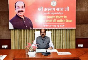 साव के बस्तर प्रवास के दौरान ग्रामीणों ने की थी शिकायत, अधिकारियों पर जताई थी नाराजगी साव के बस्तर प्रवास के दौरान ग्रामीणों ने की थी शिकायत, अधिकारियों पर जताई थी नाराजगी