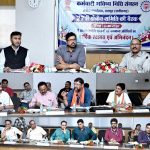 छत्तीसगढ़ में कर्मचारी भविष्य निधि संगठन की 27वीं क्षेत्रीय बैठक संपन्न छत्तीसगढ़ में कर्मचारी भविष्य निधि संगठन की 27वीं क्षेत्रीय बैठक संपन्न