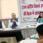 विशेष सचिव शीतल वर्मा के कड़े निर्देश, हर हफ्ते तय हो निराकरण की तिथि