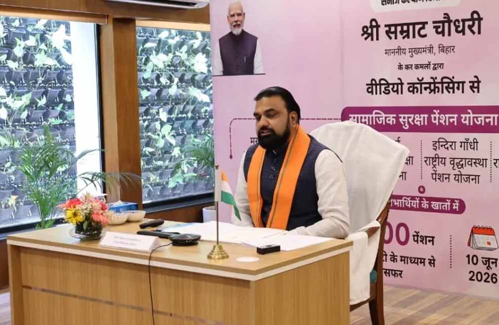 Bihar Social Security Pension: लाभार्थियों के खाते में आए ₹84 करोड़, अब तय तारीख पर होगी भुगतान प्रक्रिया
