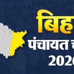 पंचायत चुनाव की तैयारियों को झटका, आरक्षण रोस्टर पर फैसला लंबित; 15 जून तक आएंगे निर्देश