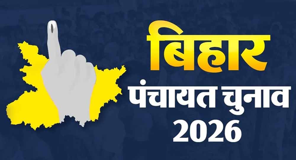 पंचायत चुनाव की तैयारियों को झटका, आरक्षण रोस्टर पर फैसला लंबित; 15 जून तक आएंगे निर्देश