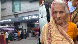 मुजफ्फरपुर अस्पताल अग्निकांड में 95 वर्षीय राधा की बहादुरी, समय रहते लोगों को किया सतर्क