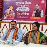 सुशासन तिहार में मिली चेतावनी पड़ी भारी, एमसीबी DEO मिरे की हुई छुट्टी