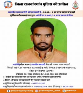 245 पीड़ितों को नहीं मिला पूरा न्याय, 32 लाख लौटाकर भी गिरफ्त से दूर पोस्टमास्टर