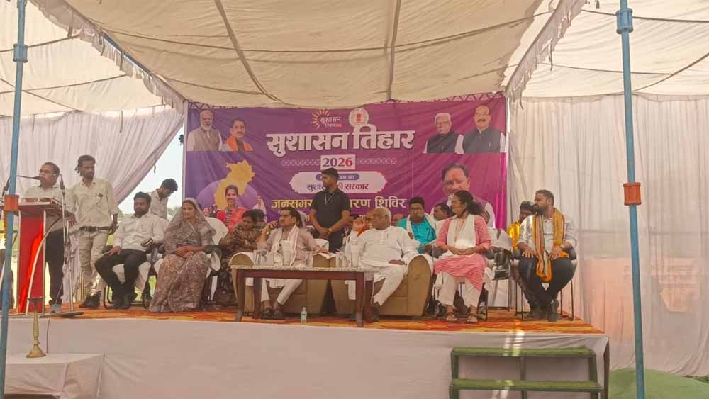 सुशासन तिहार में गूंजी शिकायत, मुंगेली में पंचायत सचिव की नियुक्ति पर उठे सवाल