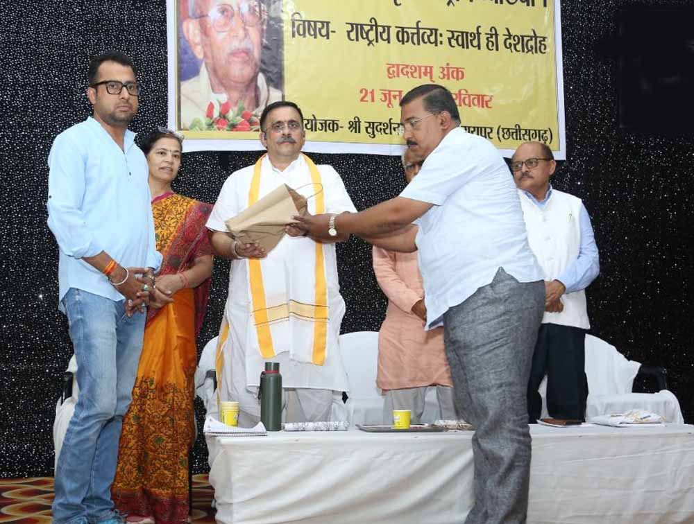 राष्ट्रीय कर्तव्य पर बोले मुकुल कानिटकर, कहा- भ्रष्टाचारियों को समाज में सम्मान नहीं मिलना चाहिए राष्ट्रीय कर्तव्य पर बोले मुकुल कानिटकर, कहा- भ्रष्टाचारियों को समाज में सम्मान नहीं मिलना चाहिए