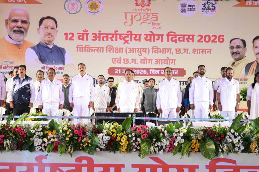 मुख्यमंत्री साय का आह्वान- रोज़मर्रा की जिंदगी में अपनाएं योग, बनेगा स्वस्थ समाज मुख्यमंत्री साय का आह्वान- रोज़मर्रा की जिंदगी में अपनाएं योग, बनेगा स्वस्थ समाज