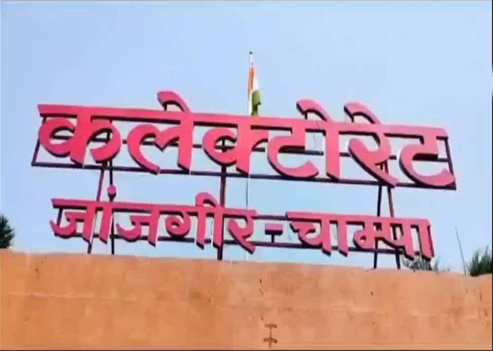 फसल पंजीयन की तारीख घोषित, किसान आईडी और खसरे की कॉपी के बिना नहीं होगा आवेदन