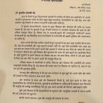 प्रधानमंत्री मोदी ने साझा किया जीत का मंत्र, छत्तीसगढ़ सिविल सोसायटी को लिखे पत्र में कही बड़ी बात प्रधानमंत्री मोदी ने साझा किया जीत का मंत्र, छत्तीसगढ़ सिविल सोसायटी को लिखे पत्र में कही बड़ी बात
