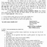 सुरक्षा के मद्देनजर बड़ा फैसला, गरियाबंद जेल के आसपास ड्रोन उड़ाना हुआ प्रतिबंधित सुरक्षा के मद्देनजर बड़ा फैसला, गरियाबंद जेल के आसपास ड्रोन उड़ाना हुआ प्रतिबंधित