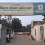 कलेक्टर के नाम से आदेश जारी करने पर घिरे DEO, RTI मामलों में अनदेखी का भी आरोप