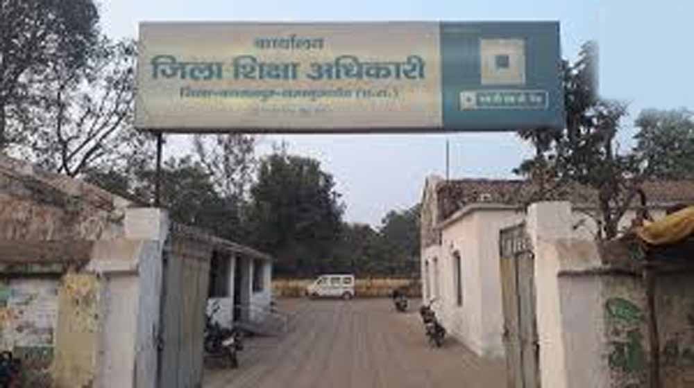 कलेक्टर के नाम से आदेश जारी करने पर घिरे DEO, RTI मामलों में अनदेखी का भी आरोप