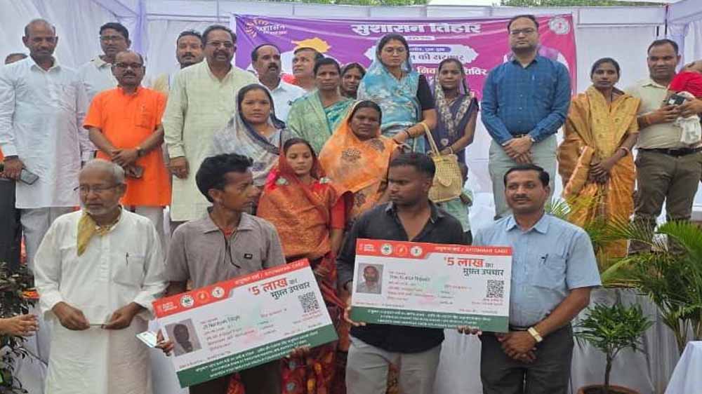 सुशासन तिहार में जनता की बड़ी भागीदारी, 1210 आवेदन प्राप्त, 50 लोगों को मिला लाभ