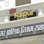 प्रॉपर्टी टैक्स में छूट का फायदा, रायपुर नगर निगम ने 27 दिन में वसूले 22 करोड़ रुपये