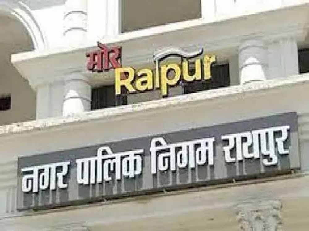 प्रॉपर्टी टैक्स में छूट का फायदा, रायपुर नगर निगम ने 27 दिन में वसूले 22 करोड़ रुपये