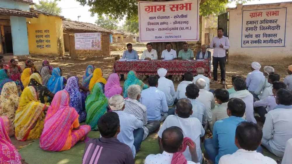 छत्तीसगढ़ की पंचायतों में 24 जून को ग्राम सभा का आयोजन, विकास योजनाओं पर होगी चर्चा छत्तीसगढ़ की पंचायतों में 24 जून को ग्राम सभा का आयोजन, विकास योजनाओं पर होगी चर्चा