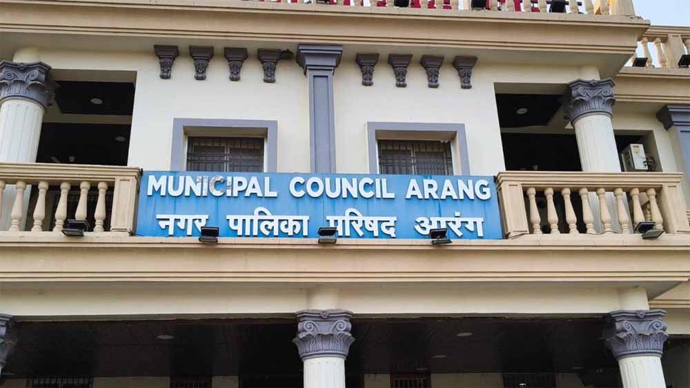 आरंग नगर पालिका में आरोप-प्रत्यारोप तेज, अध्यक्ष ने कलेक्टर से की शिकायत आरंग नगर पालिका में आरोप-प्रत्यारोप तेज, अध्यक्ष ने कलेक्टर से की शिकायत