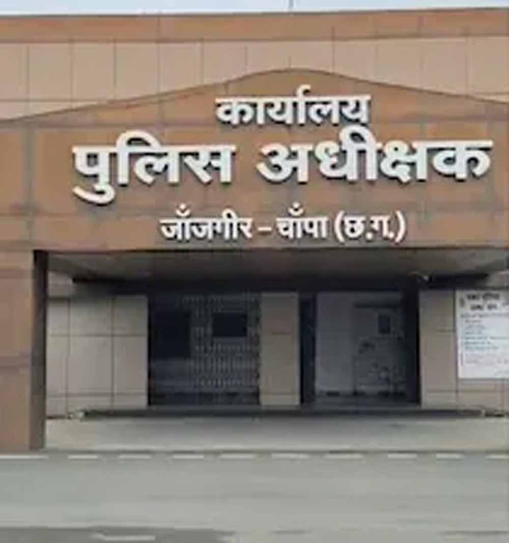 लंबे समय से एक ही जगह तैनात 80 पुलिसकर्मी बदले गए, जांजगीर-चांपा में तबादला सूची जारी