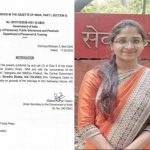 बड़ा प्रशासनिक बदलाव: IAS श्रद्धा शुक्ला का ट्रांसफर, MP कैडर में हुईं शामिल