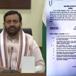 सुषमा गुप्ता की छुट्टी, हरियाणा बाल कल्याण परिषद में बड़ा प्रशासनिक बदलाव सुषमा गुप्ता की छुट्टी, हरियाणा बाल कल्याण परिषद में बड़ा प्रशासनिक बदलाव