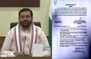 सुषमा गुप्ता की छुट्टी, हरियाणा बाल कल्याण परिषद में बड़ा प्रशासनिक बदलाव सुषमा गुप्ता की छुट्टी, हरियाणा बाल कल्याण परिषद में बड़ा प्रशासनिक बदलाव