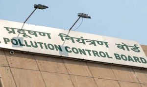प्रदूषण बोर्ड की बड़ी कार्रवाई, मॉनिटरिंग डिवाइस बंद होने पर जनस्वास्थ्य विभाग पर 25 लाख का जुर्माना