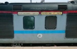 सचखंड एक्सप्रेस में तकनीकी खराबी, पानीपत स्टेशन पर फटा प्रेशर पाइप; दूसरा इंजन भेजा गया सचखंड एक्सप्रेस में तकनीकी खराबी, पानीपत स्टेशन पर फटा प्रेशर पाइप; दूसरा इंजन भेजा गया