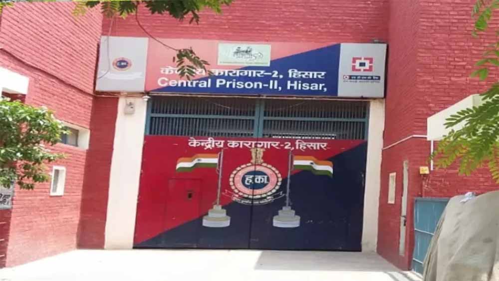 सरकारी नौकरी का बड़ा मौका! हरियाणा जेल विभाग में 1238 पदों पर निकली भर्ती