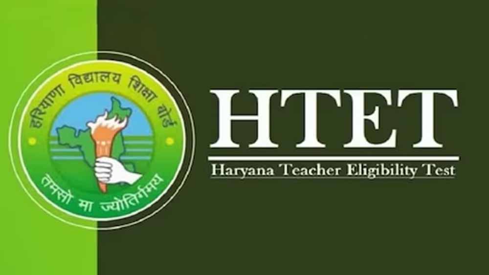 हरियाणा में HTET परीक्षा को लेकर तैयारी तेज, 4-5 जुलाई के एग्जाम से पहले अधिकारियों को सख्त आदेश