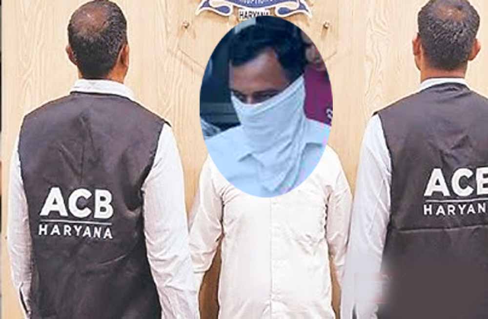 ACB का बड़ा एक्शन, करनाल में घूस लेते रंगे हाथों दबोचा गया बाबू ACB का बड़ा एक्शन, करनाल में घूस लेते रंगे हाथों दबोचा गया बाबू