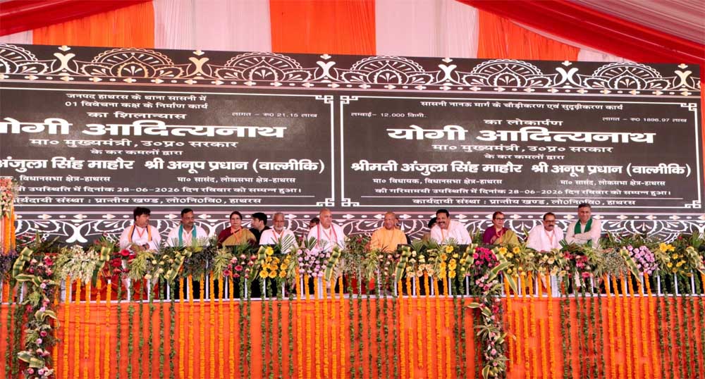 यीडा द्वारा विकसित हो रहे चार मुख्य अर्बन नोड्स में हाथरस बनेगा इंडस्ट्रियल मैन्युफैक्चरिंग हब