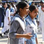 हायर सेकंडरी द्वितीय परीक्षा में बेटियों ने मारी बाजी