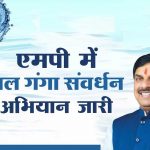 ग्राम पंचायत की विशेष ग्राम सभाओं में जल संरक्षण के संकल्प को दोहराया जाएगा ग्राम पंचायत की विशेष ग्राम सभाओं में जल संरक्षण के संकल्प को दोहराया जाएगा