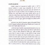 मुख्यमंत्री योगी आदित्यनाथ ने प्रदेशवासियों की तरफ से प्रधानमंत्री मोदी को पत्र लिखकर दीं शुभकामनाएं