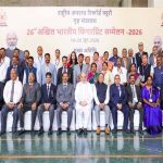 26वें अखिल भारतीय फिंगरप्रिंट सम्मेलन-2026 में उत्कृष्ट केस स्टडी के लिए द्वितीय पुरस्कार प्राप्त करने पर डीजीपी ने दी बधाई