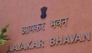 इनकम टैक्स विभाग में तबादलों की बड़ी सूची जारी, मध्यप्रदेश-छत्तीसगढ़ के 182 अधिकारी प्रभावित