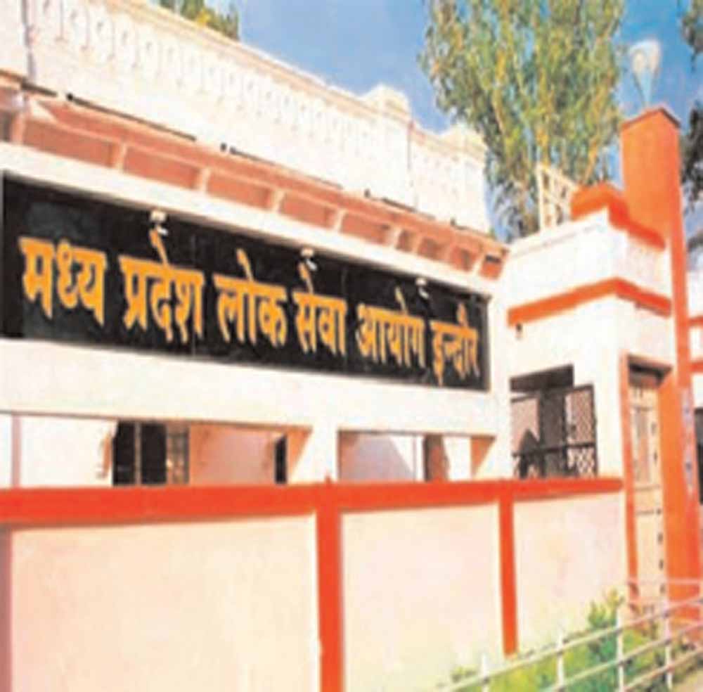 असिस्टेंट प्रोफेसर भर्ती परिणाम का रास्ता साफ, MP हाईकोर्ट से PSC को सशर्त अनुमति