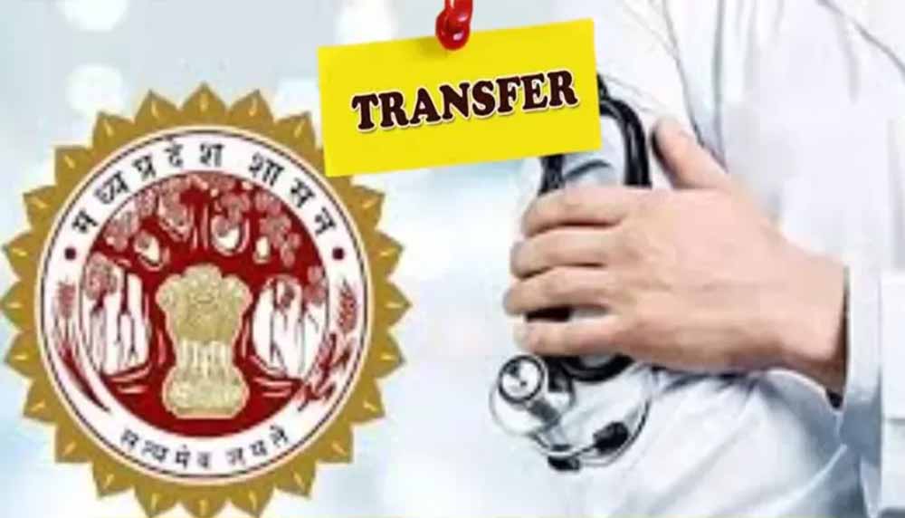 स्वास्थ्य कर्मचारियों के लिए अहम खबर: कल से शुरू होगी ट्रांसफर आवेदन प्रक्रिया, 3 साल की सेवा की शर्त स्वास्थ्य कर्मचारियों के लिए अहम खबर: कल से शुरू होगी ट्रांसफर आवेदन प्रक्रिया, 3 साल की सेवा की शर्त