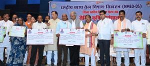 ​’कृषक उन्नति योजना’ से किसानों को संबल-राजस्व मंत्रीटंक राम वर्मा
