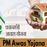 26 लाख परिवारों को आवास योजना का लाभ, बीजेपी ने कांग्रेस सरकार पर लगाया काम रोकने का आरोप 26 लाख परिवारों को आवास योजना का लाभ, बीजेपी ने कांग्रेस सरकार पर लगाया काम रोकने का आरोप