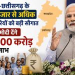 हजारों कर्मचारियों के खातों में पहुंचेगी बड़ी राशि, केंद्र सरकार का बड़ा कदम