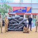 विगत 10 दिनों में 2 करोड़ 90 लाख रूपए से अधिक मूल्य के मादक पदार्थ एवं अन्य संपत्ति जब्त