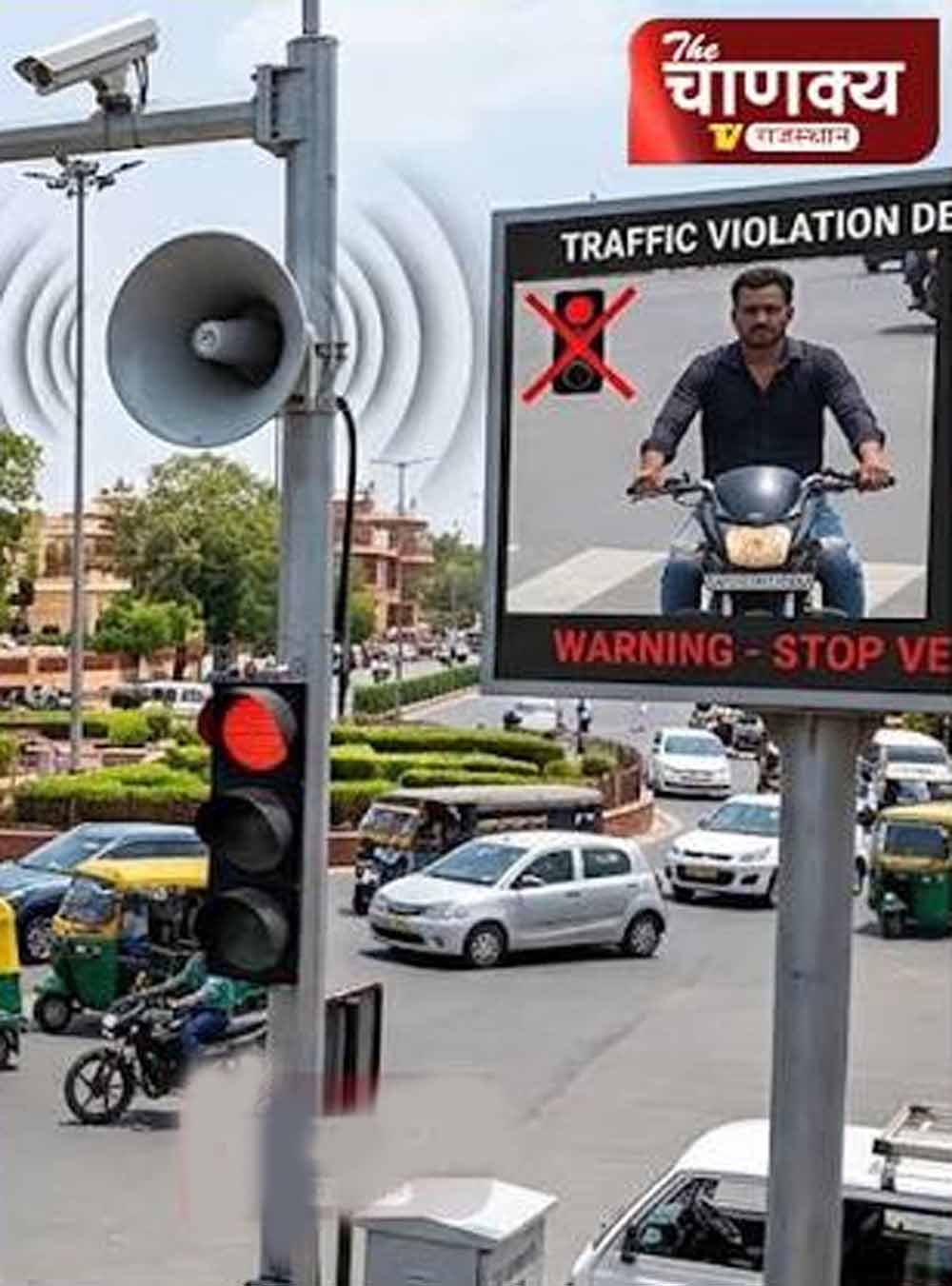 ट्रैफिक नियम तोड़ने वालों पर सख्ती, रेड लाइट कूदने और शराब पीकर गाड़ी चलाने पर सीधा कोर्ट समन