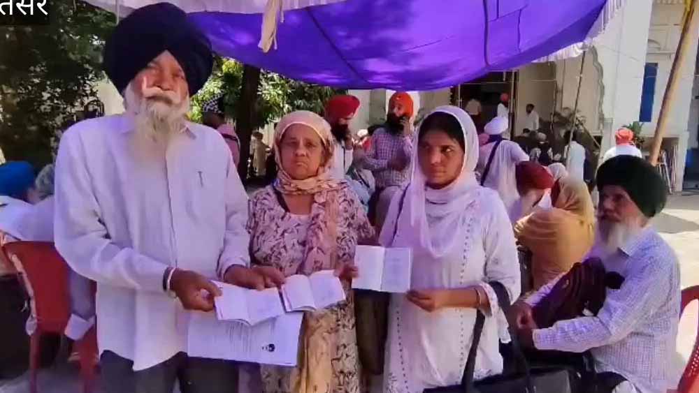 पंजाब से 541 श्रद्धालुओं का जत्था पाकिस्तान रवाना, गुरु अर्जन देव शहीदी पर्व पर मिला वीजा