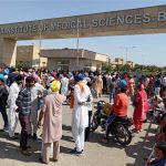तकनीकी खराबी से AIIMS बठिंडा में हड़कंप, ब्लड सैंपल और रजिस्ट्रेशन सेवाएं प्रभावित