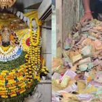 श्याम भक्तों की आस्था का सैलाब, मंदिर के दानपात्रों में मिले करोड़ों रुपये, जेवर और विदेशी मुद्रा