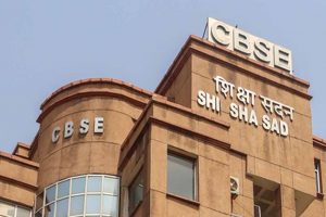 परीक्षा कॉपी देखने में आ रही दिक्कत पर CBSE का जवाब, जानिए किसे मिलेगी एक्सेस परीक्षा कॉपी देखने में आ रही दिक्कत पर CBSE का जवाब, जानिए किसे मिलेगी एक्सेस