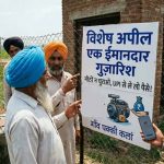 चोरी से परेशान किसान बोले- बार-बार नुकसान क्यों? QR कोड दो, रकम सीधे ले जाओ